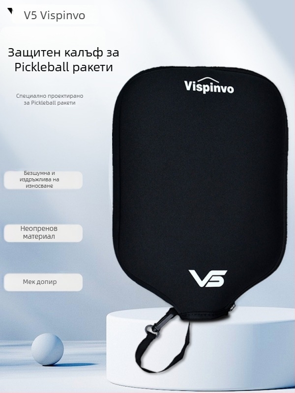 Vispinvo pickleball ракетка — Diving fabric, 86 g, устойчива на падане и износване