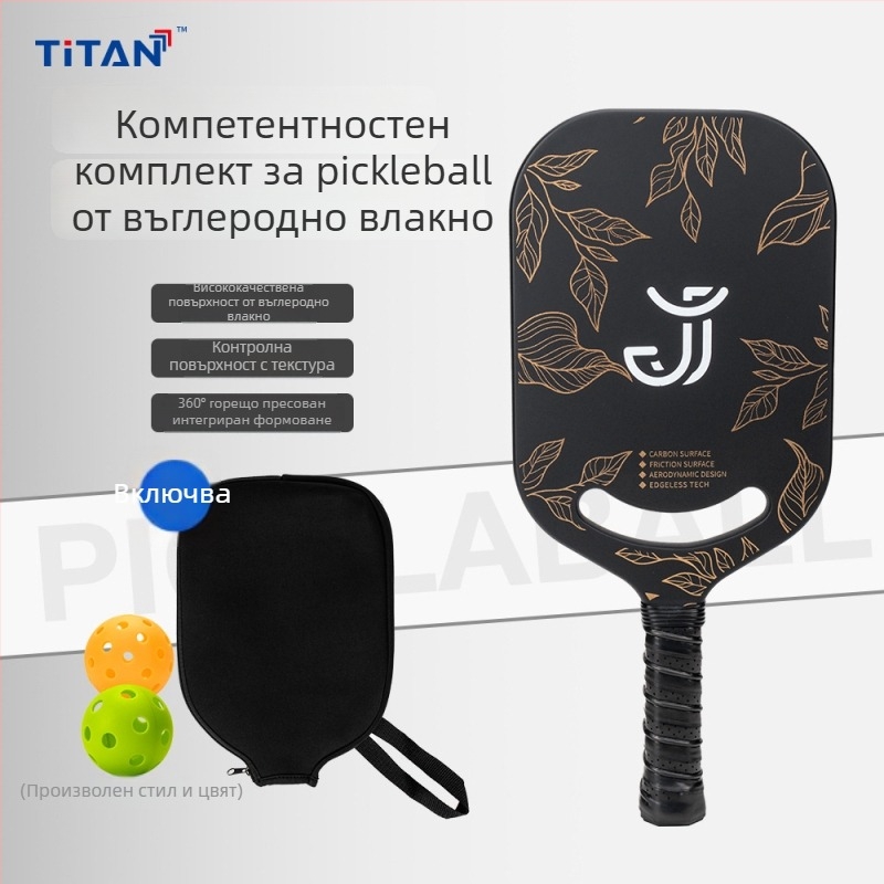 Комплект ракети за пикълбол от въглеродни влакна, 3K персонализирано, марка Jusain/customized, тегло 235 g