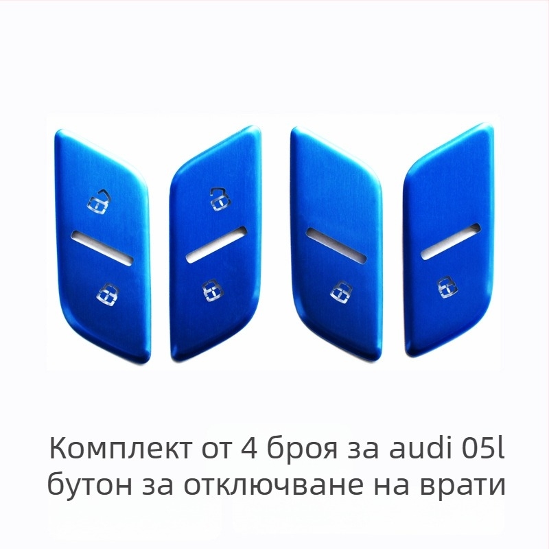 Audi Q5L декоративен централен бутон за стартиране с едно натискане и електронен паркинг — алуминиева сплав, без лого, без персонализации