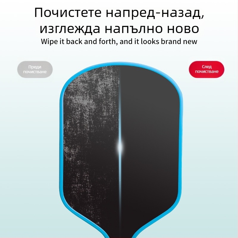 Гума за почистване на ракетка pickleball — специална за pickleball ракетка, естествена гума, износоустойчива