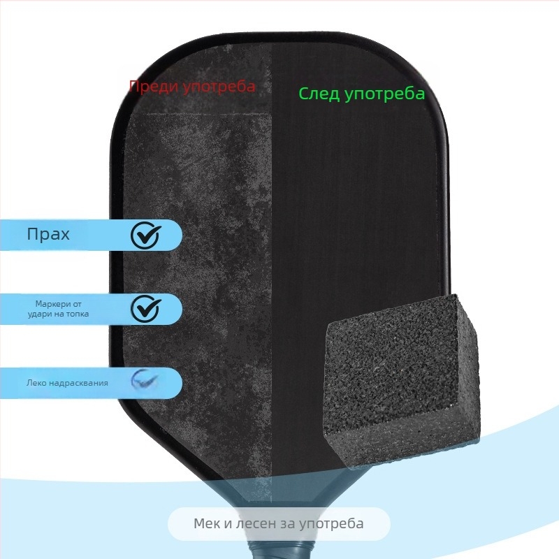 Чистач за ракета pickleball, преносим гумен почистващ инструмент, тегло 56,4 g, материал гума, OEM персонализация