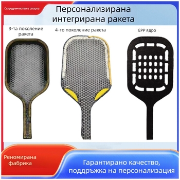 Ракетка за пикълбол, T700 въглеродни влакна, матова текстура на плат, OEM марка, тегло 230±10 г
