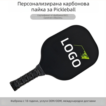 T300 карбонова ракетка за пикълбол с PP honeycomb ядро, тегло 230±5 g, Jiang Hui