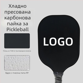 T300 карбонова ракетка за пикълбол с PP honeycomb ядро, тегло 230±5 g, Jiang Hui