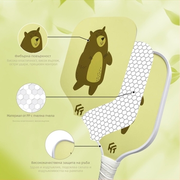 Детска ракетка за пикълбол — стъкловлакно, 230 г, марка HTPICK