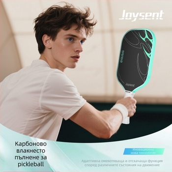 Joysent Pickleball ракета с ядро от EPP пяна и карбонови влакна T700 – професионална състезателна тренировъчна ракета, висока еластичност
