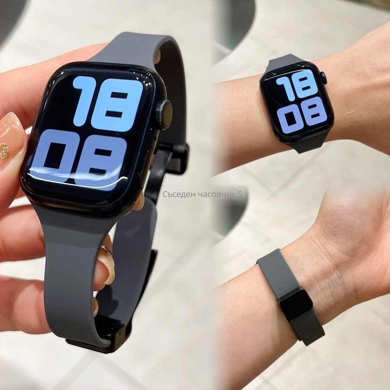 Лента за Apple Watch с магнитна закопчалка, тънък дизайн за Apple Watch серия 9, модерен стил, пусната през 2023 г.