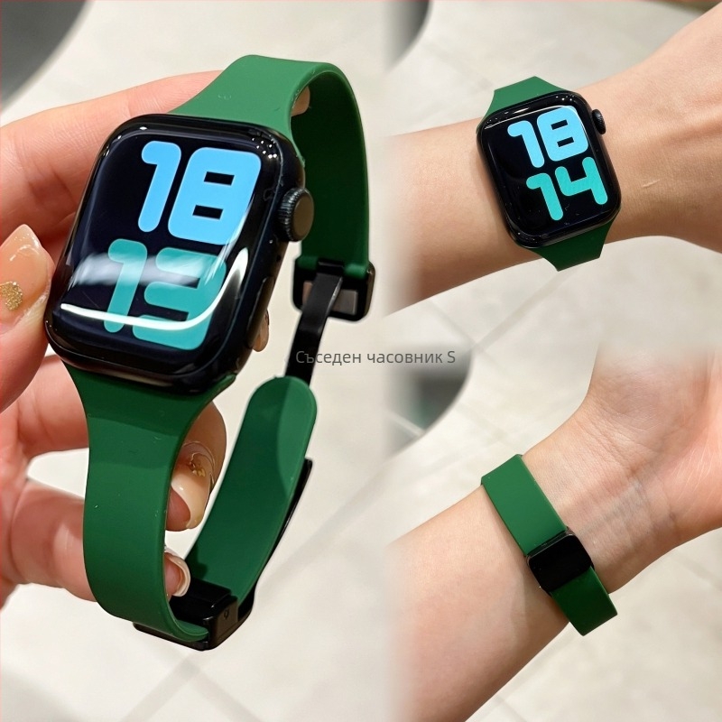 Лента за Apple Watch с магнитна закопчалка, тънък дизайн за Apple Watch серия 9, модерен стил, пусната през 2023 г.