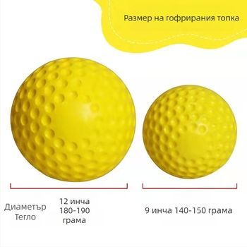 Бейзболна тренировъчна топка с PU материал, издръжлива и износоустойчива за ударни тренировки