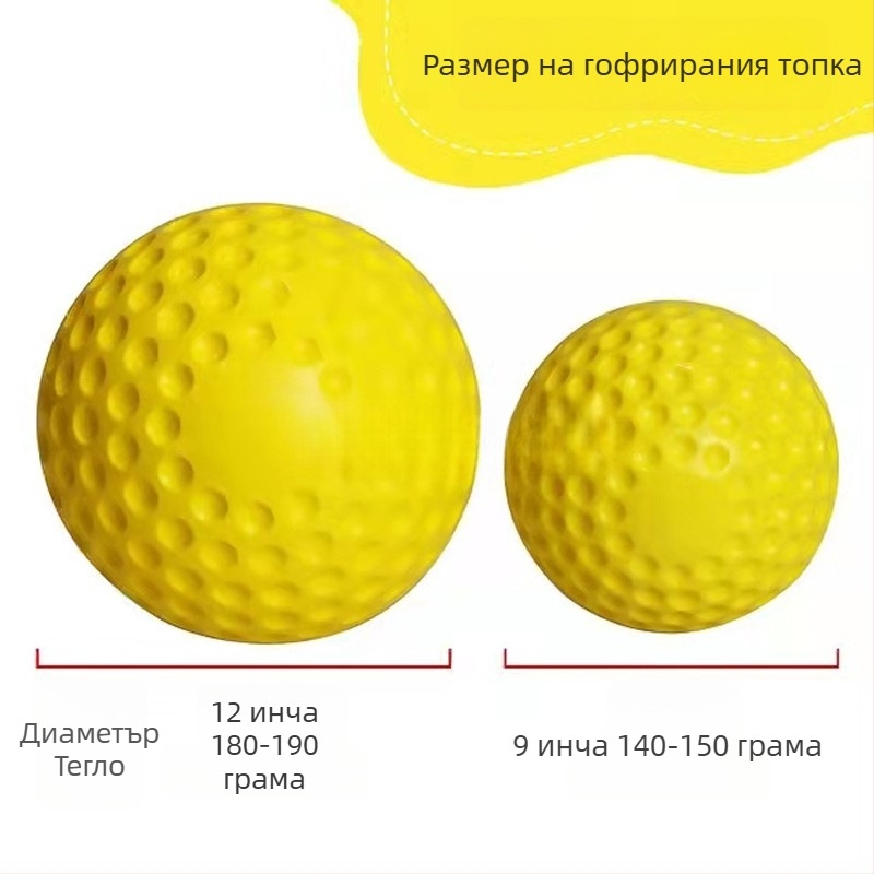 Бейзболна тренировъчна топка с PU материал, издръжлива и износоустойчива за ударни тренировки