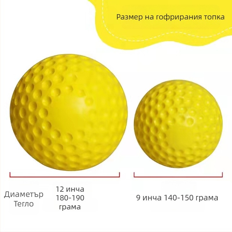 Бейзболна тренировъчна топка с PU материал, издръжлива и износоустойчива за ударни тренировки