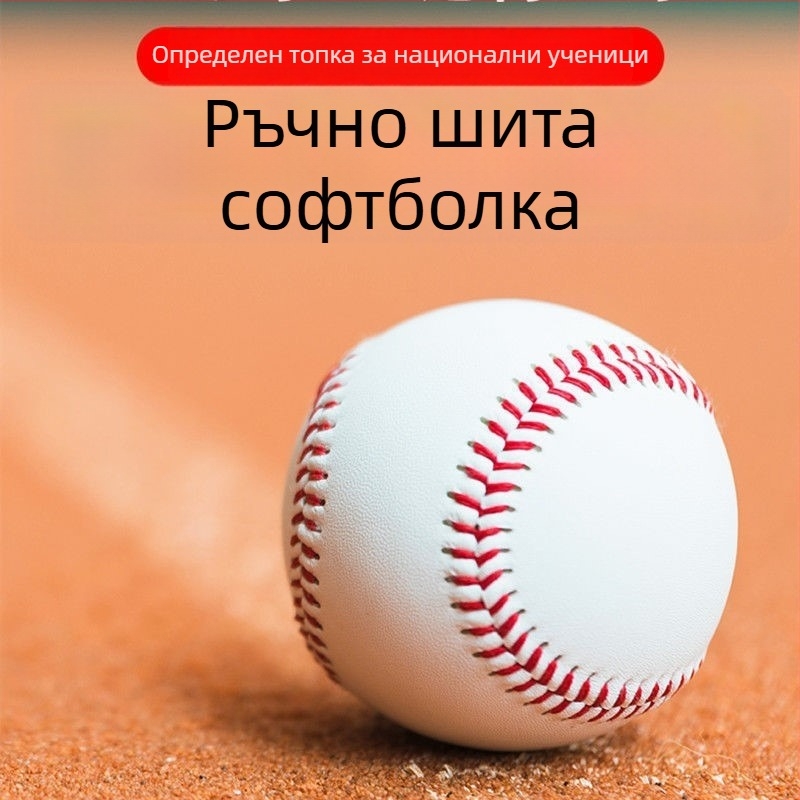 PVC софтбол палка за деца — тренировъчна играчка с лого, опаковка в бяла кутия, произход Zhejiang