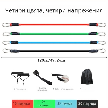 Baseball питчинг треньор – външна резистентна лента за трениране на сила на ръката, за бейзбол и софтбол, подходящ за тийнейджъри и възрастни