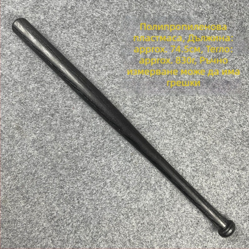 Автомобилно монтиран самозащитен бейзболен батон — полипропилен, едно цяло тяло, твърд и солиден