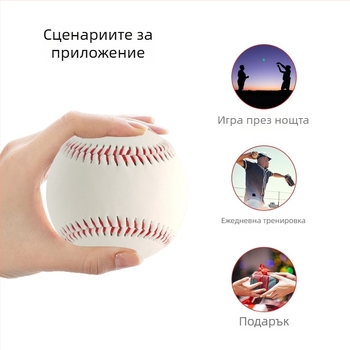 Светещ бейзбол за нощно трениране със корково ядро и PVC топка