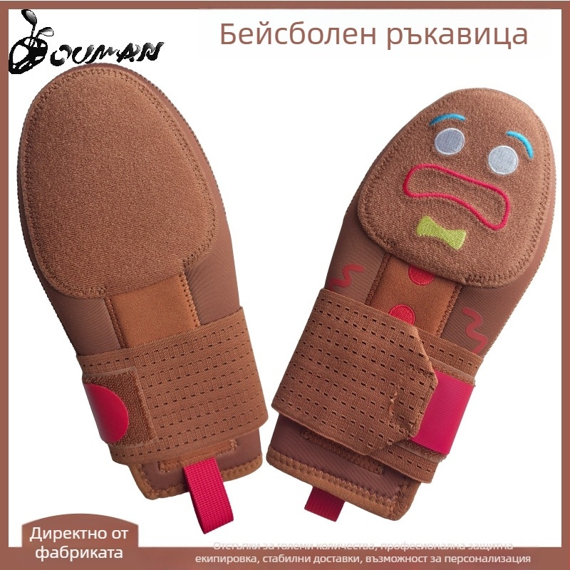 OM неопрен бейзбол/софтбол ръкавици, универсални за лявата и дясната ръка, за спорт на открито, мъже и жени, възможен печат на лого