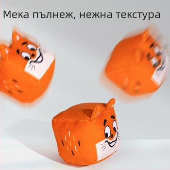 FT410 Детска пясъчна торбичка — тренировъчна спортна игра (материал: плат; марка: Deli; възраст 7–14; категория: пясъчни торбички)