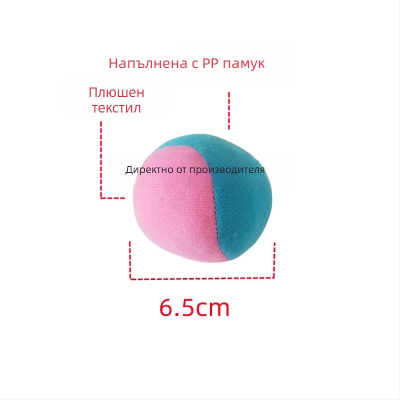 Плюшена лепяща топка за хвърляне със сензорно обучение — малка платнена топка за бебета и деца 0-3 г; материал: плюш; развитие на сетивата