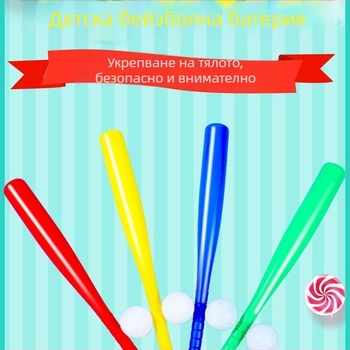 Детска бейзболна играчка Nothing — материал: друг, подходяща за деца, персонализация налична, печат на лого възможен