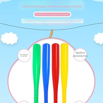 Детска бейзболна играчка Nothing — материал: друг, подходяща за деца, персонализация налична, печат на лого възможен