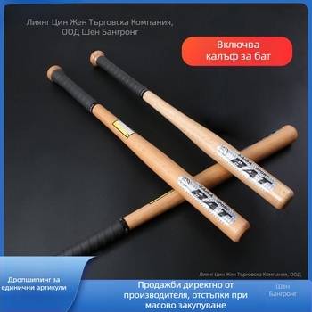 Дървена бейзболна бухалка, марка Sheng bangrong, универсална употреба, произход Китай