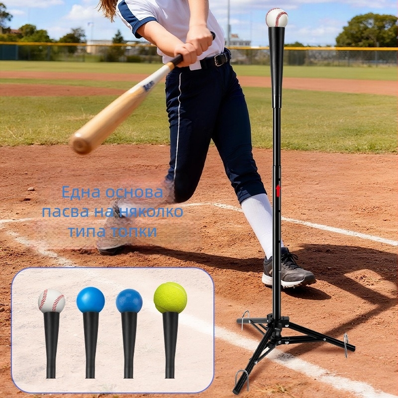 Стойка за бейзбол за удар – преносима, регулируема, персонализираема с печат на лого; подходяща за тийнейджъри. Материал: Tedolon мрежа + Oxford платно + железен тръбен каркас