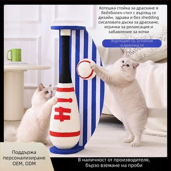 Стълб за драскане на котки в бейзболен стил с въртящ се дизайн, издръжлива сизалова дъска за драскане и дъска с плътност, японски стил