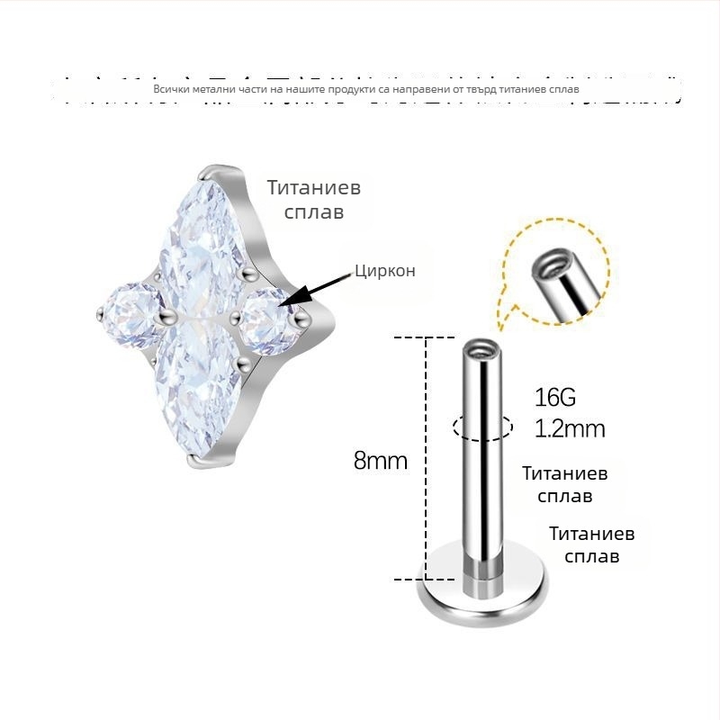 Пирсинг бижута от титанова сплав – звезда със циркони, прост стил