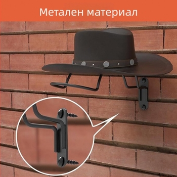 Стенно държач за каски за мотоциклети — метал, модерен минимализъм; лято 2023 пускане; марка One word hardware; подходящ за съхранение в спалнята, дневната и на бюро