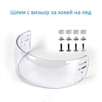 Очила за хокей на лед PC V1, сменяеми лещи, спортни, без рамка, унисекс