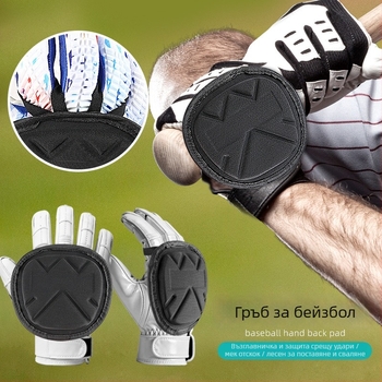 Бейзболни тренировъчни подложки за ръце — EVA твърд корпус, велкро лента, полиестер, еластична лента; Марка: Cngrandbag; Подходящи за бейзбол и софтбол.