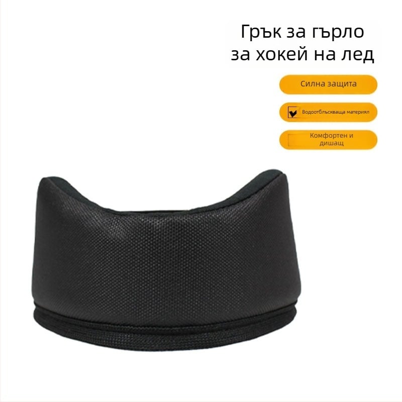Защита за врата за хокей на лед, Oxford cloth, за възрастни, защитно облекло за хокей, комбинирана спортна защита