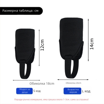 Saipu Wolf глезен протектор HTB66 от полиестерно влакно за футбол