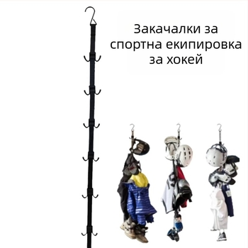 Akatsune пластмасов закачалник за хокей за задната врата - държач с куки за съхранение на хокейно оборудване и дрехи