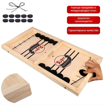 Дървен настолен хокей и поп-ъп шах за родителско-детска игра, опаковка в цветна кутия