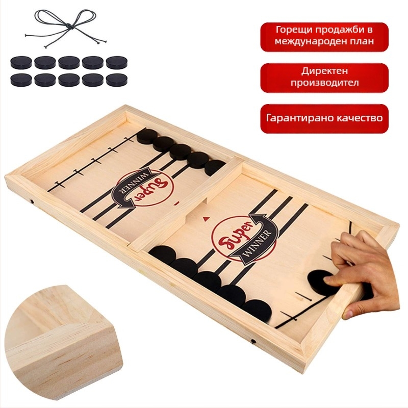 Дървен настолен хокей и поп-ъп шах за родителско-детска игра, опаковка в цветна кутия