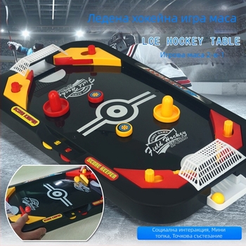 Хокей на маса за двама - интерактивна пластмасова игра за родители и деца
