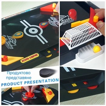 Хокей на маса за двама - интерактивна пластмасова игра за родители и деца