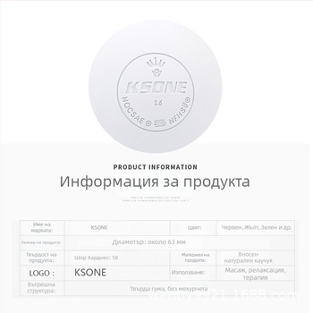 KSONE Масажна фасциална йога фитнес топка с пръчка за релаксация на мускулите, от гума, 146 г, персонализируема