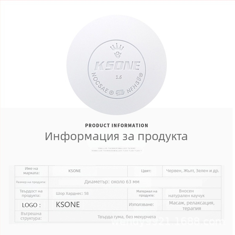 KSONE Масажна фасциална йога фитнес топка с пръчка за релаксация на мускулите, от гума, 146 г, персонализируема