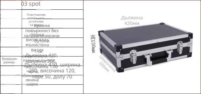 Алуминиев заключващ се кейс за съхранение на електроника и оборудване (алуминиев сплав, заключване, съхранение, електроника)