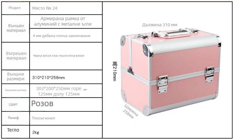 Алуминиев заключващ се кейс за съхранение на електроника и оборудване (алуминиев сплав, заключване, съхранение, електроника)