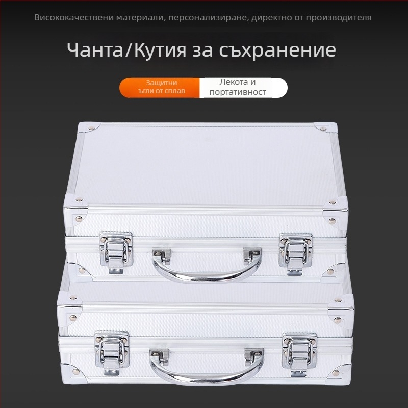 Алуминиев заключващ се кейс за съхранение на електроника и оборудване (алуминиев сплав, заключване, съхранение, електроника)