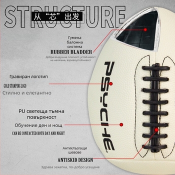 Топка за тренировка на квотърбек - Светеща PU кожена пасбек топка, полуругби, за външна употреба (Материал: PU; Шев: Машинно шиене; Тип: Полуругби; Характеристика: Светеща пасбек топка)