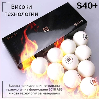 Топка за тенис на маса pingpangwang – ABS материал, 3 звезди, комплект с няколко топки за вътрешна употреба, за професионално обучение