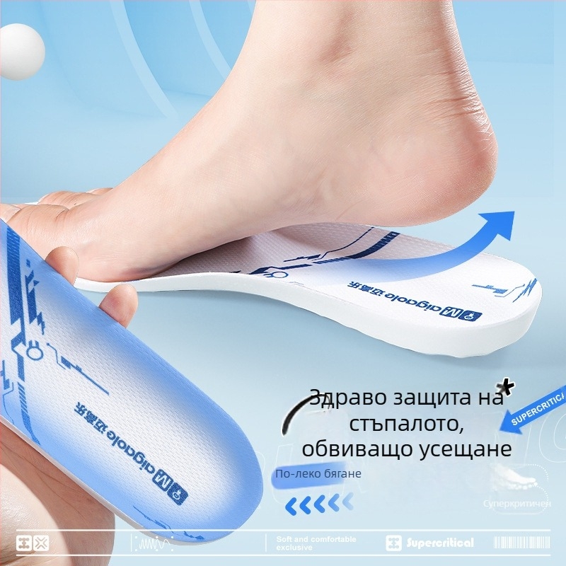 Megal спортни стелки – суперкритичен материал, влагоотвеждащи, пълна стелка, унисекс, за всички сезони