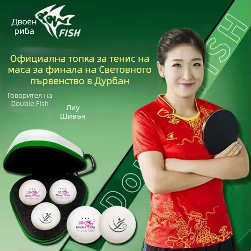 Екипировка за тенис на маса V40+ DB01 (Марка: Pisces; Материал: PVC; Категория: тенис на маса)