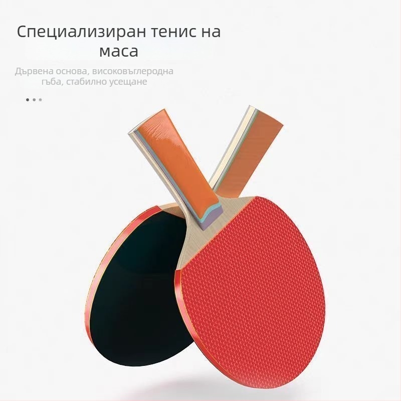 Комплект ракети за тенис на маса за начинаещи — директен удар, карбонова лопатка, гума с лепило