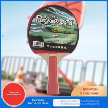 Ракетка за тенис на маса Wang Zhongyu; тополова основа; гума с лепило; прав удар; за възрастни