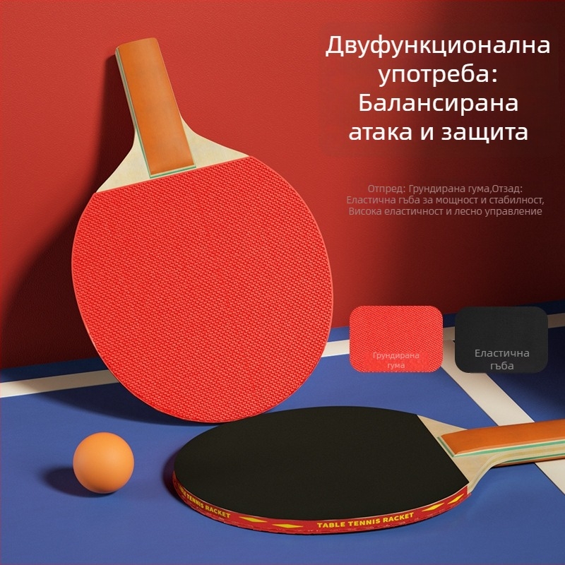 Детска ракетка за тенис на маса за начинаещи — попларова основа, гума с праволепило, хоризонтална ракетка, персонализация налична, отпечатано лого